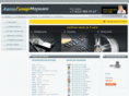 autohypermarket.ru