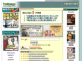 at-brain.com
