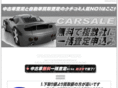car-total.net