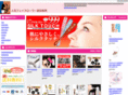 face-rollerhanbai.com