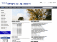 jungbae.net