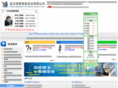 whhh.net