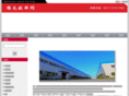 yinguangv.com