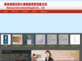 best-way.com.cn