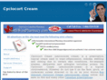 cyclocortcream.com