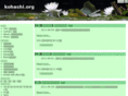 kohashi.org