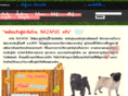 nazapug.com