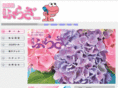 plaza-tobu.com