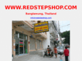 redstepshop.com