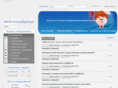 webconsultation.ru