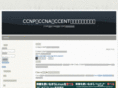ccnp-ccna-ccent.com