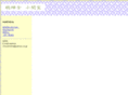chozensha.com