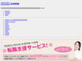 kangoshi-come.com