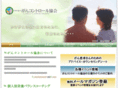 npo-gancon.jp
