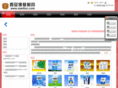 xianfoci.com