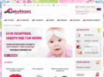 babystreet.net