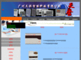 gz-tqstar.com