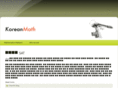 koreanmath.com