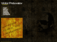 priduvalov.com