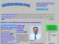 sketharaman.com