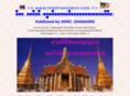 thaitranslator.com