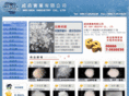 wei-sen.com