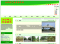 0539yx.com