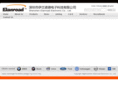 autotenna.com