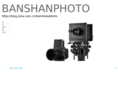 banshanphoto.com