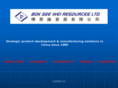 bokseewei.com