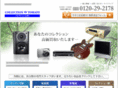 collection-tomato.com