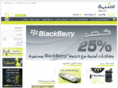 pcmall-int.com