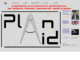 planaid.info