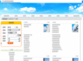 aec-globe.com.cn