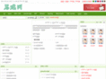 cisqi.com