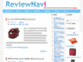 reviewnavi.com