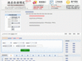 zjtianan.com