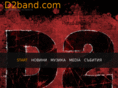 d2band.com