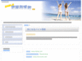 natsu-enjoy.com