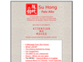 suhongeatery.com