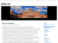 vvia.net