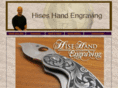 hiseengraving.com