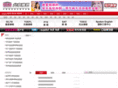 ielts-school.com