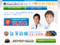 ill-houkei.com