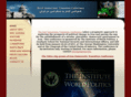 irandtc.com