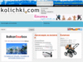 kolichki.com
