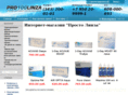 prostolinza.ru