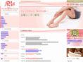 aria-laser.com