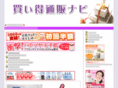 look-buy.net