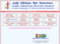 tamilchristianprayer.org